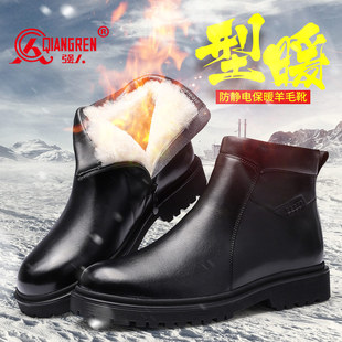 强人3515男靴冬季 防静电 羊毛靴加厚保暖牛皮短靴雪地靴高帮棉皮鞋
