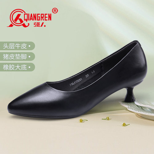 强人女鞋春秋浅口女单鞋真皮百搭