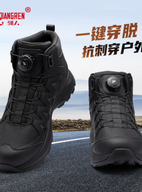 强人3515高帮鞋男款户外登山鞋防刺穿战术鞋自动扣黑色训练鞋通勤