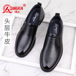 春秋透气休闲皮鞋 单鞋 男真皮商务皮鞋 鞋 套脚圆头正装 强人3515男鞋