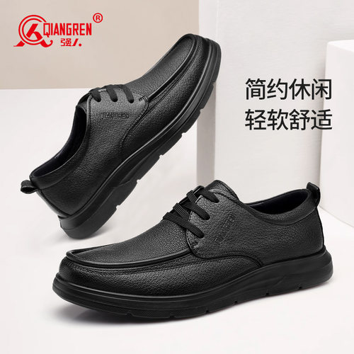 强人3515男士皮鞋真皮系带商务休闲鞋舒适羊皮皮鞋软底透气男单鞋