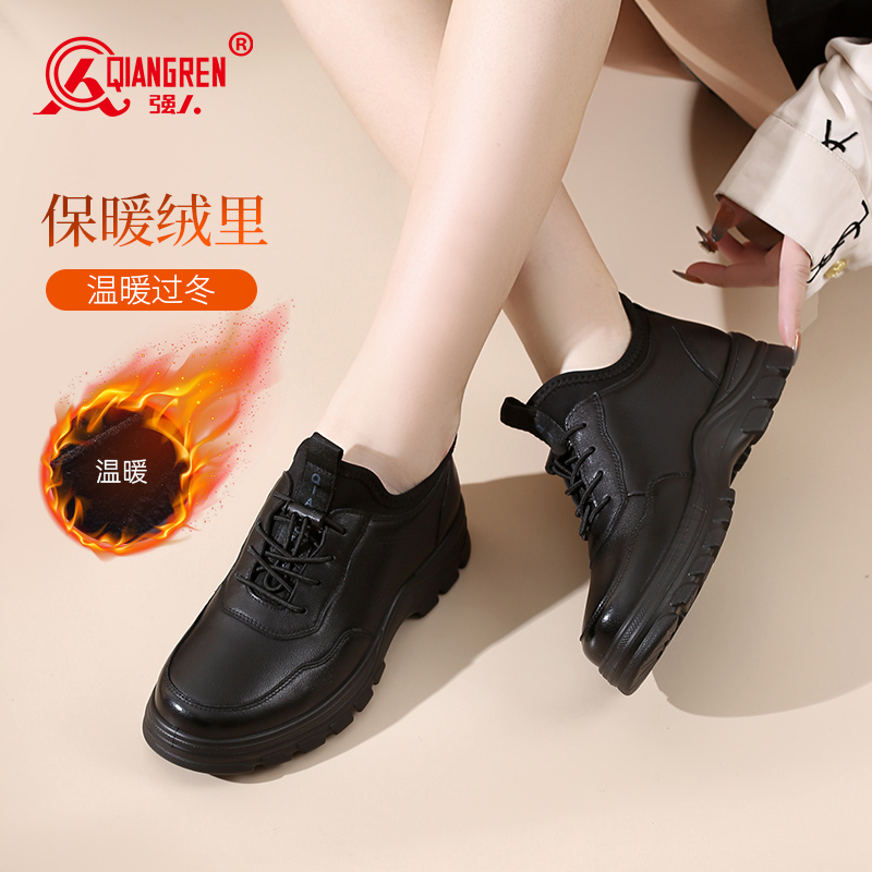 强人3515休闲皮鞋女冬季保暖加绒鞋棉鞋黑色通勤鞋工作鞋运动皮鞋