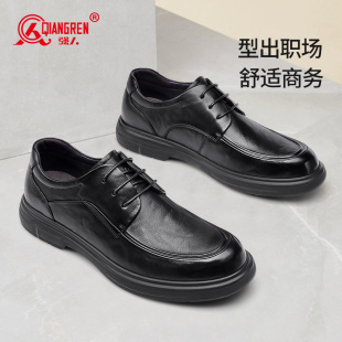 真皮时尚 鞋 男士 休闲皮鞋 强人3515男鞋 黑色系带职业通勤鞋 商务正装