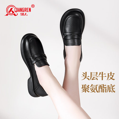 强人3515女鞋春季透气乐福鞋子平底单鞋英伦风小皮鞋头层牛皮百搭