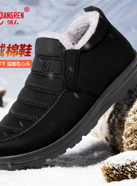 强人3515布鞋男冬季保暖棉鞋加绒加厚休闲棉鞋高帮软底户外休闲鞋