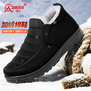 高帮软底户外休闲鞋 强人3515布鞋 加绒加厚休闲棉鞋 保暖棉鞋 男冬季