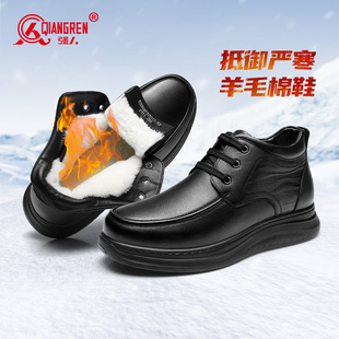 加绒加厚羊毛鞋 强人3515棉鞋 商务休闲鞋 保暖毛皮鞋 商务休闲 男冬季