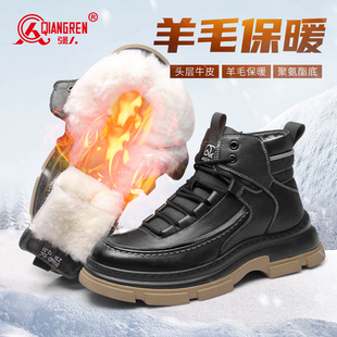 强人3515男靴冬季 靴真皮羊毛靴子东北防寒雪地靴厚底潮流 保暖工装