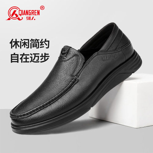 强人男羊皮套脚商务休闲鞋