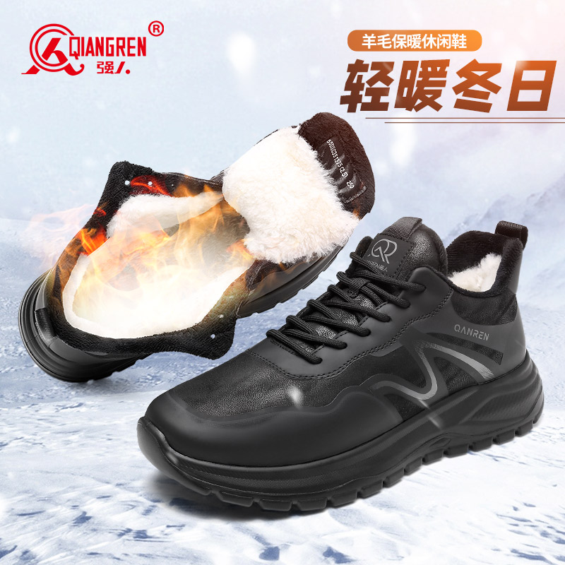 强人3515棉鞋男冬季保暖运动休闲鞋加绒加厚户外棉鞋黑色厚底2025