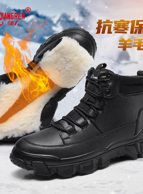 强人3515高帮鞋男冬季保暖棉靴防寒靴户外雪地靴加绒加厚东北棉鞋
