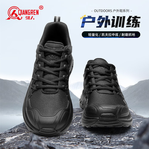 强人男户外训练鞋登山鞋黑色