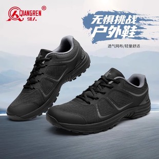 新式 运动鞋 体能训练鞋 越野登山鞋 耐磨 户外透气跑步鞋 强人3515正品