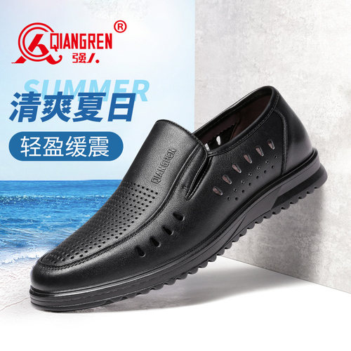 直降无套路 全场每满300减50