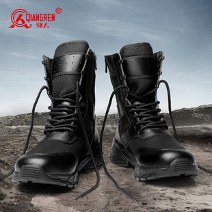 靴子 靴超轻透气高帮靴子春秋训练靴男士 强人3515正品 男靴户外工装