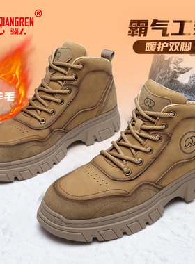 强人3515高帮鞋男冬季保暖户外工装鞋真皮厚底潮流棉鞋全羊毛厚底