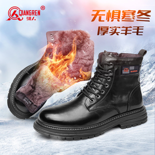 工装 强人3515马丁靴男款 真皮时尚 保暖高帮棉鞋 靴子防寒靴羊毛 冬季