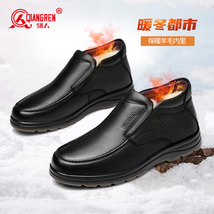 真皮加厚高帮棉靴加绒加厚头层牛皮 保暖棉皮鞋 强人3515皮鞋 男冬季