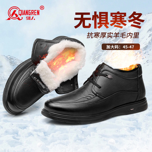 46加大休闲47棉皮鞋 强人3515大码 45真皮羊毛皮鞋 男士 加厚冬48 棉鞋