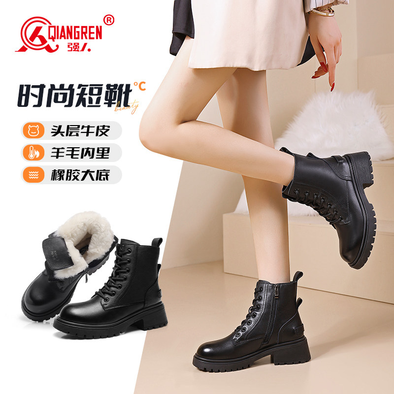 强人3515女靴冬季保暖羊毛短靴英伦马丁靴户外防寒靴高帮加厚棉鞋,女鞋,马丁靴,淘宝优惠券,粉丝福利购,淘宝优惠卷