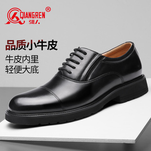 三节头德比鞋 强人3515三接头皮鞋 鞋 春秋透气正装 男真皮系带商务鞋