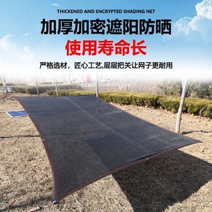 阳台多绿植遮阳网汽车防晒网加密加厚家用养殖大棚隔热遮阴网户外
