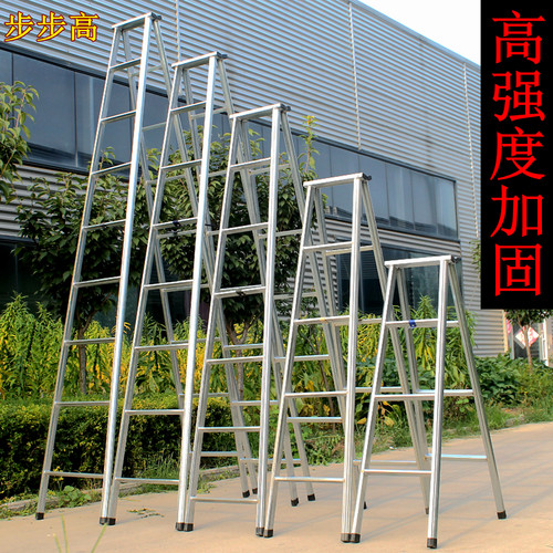 人字梯子家用室内加厚铁管折叠