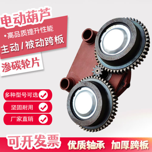 起重机行车电动葫芦12351016t