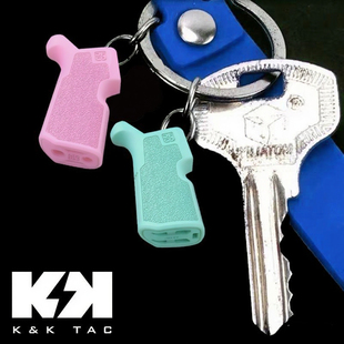 dfco功夫硅胶材质钥匙扣