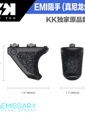 Emissary mini mlok 小阻手