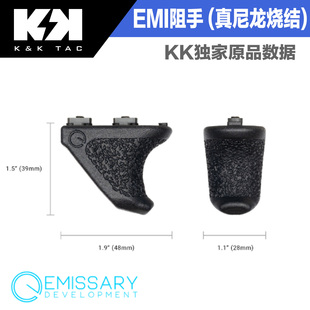 mlok 小阻手 mini Emissary