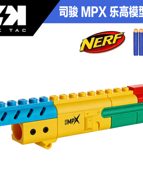 KKTAC司俊MPX 乐高模型
