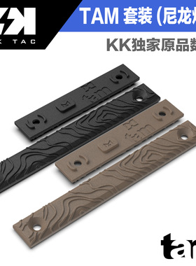 等高线护目片沙色黑色H265进口尼龙烧结