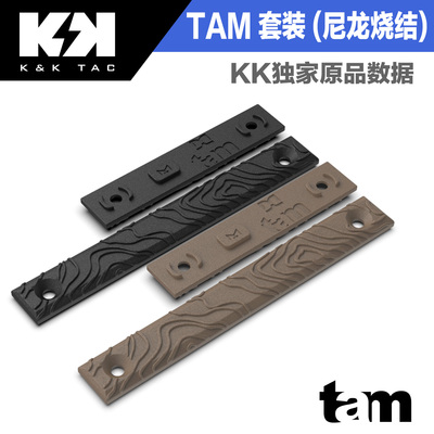 等高线护目片沙色黑色H265进口尼龙烧结