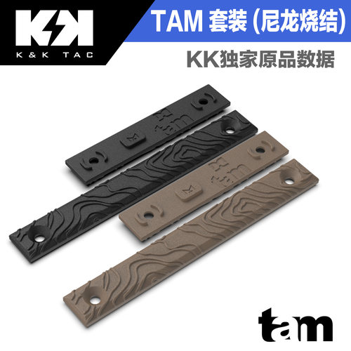 等高线护目片沙色黑色H265进口尼龙烧结