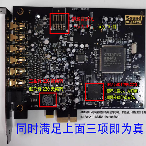 创新A5升级版RX声卡7.1内置SB1550独立PCIE唱歌小卡槽直播游戏5.1
