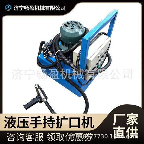 液压胀管机电动空调铜管扩管器扩口器打喇叭口专用制冷维修工具