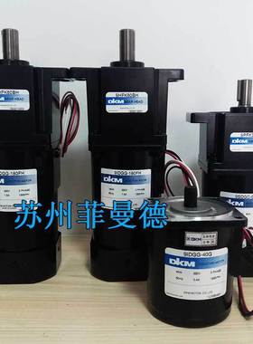 韩国DKM电磁制动电机 DKM180w电机 DKM刹车电机9BDGK-180F2P