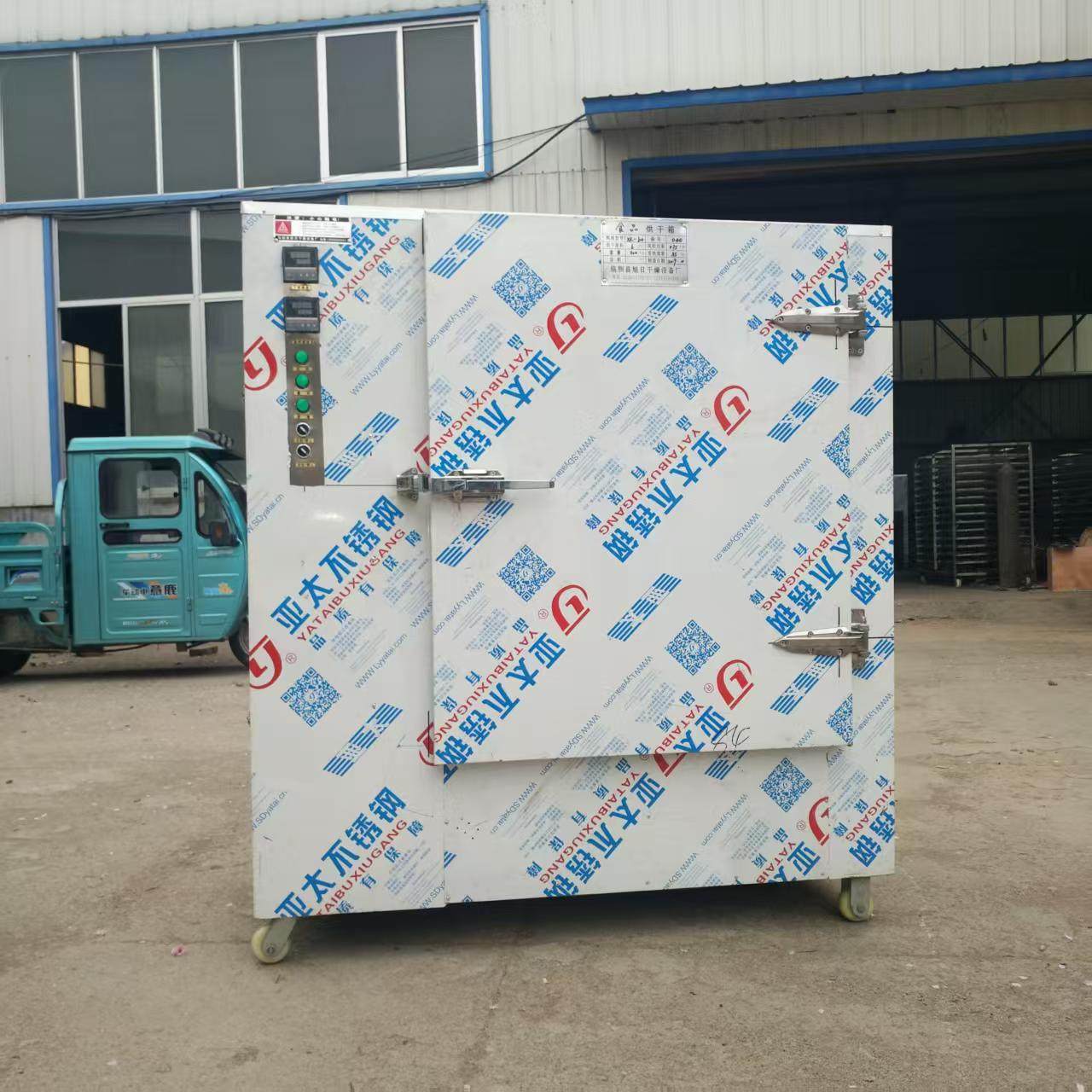 牛肉干烘干各种肉类烘干农产品干燥机菊花箱式烘干连续式烘干设备,机械设备,干燥机/干燥箱/烘干机,淘宝优惠券,粉丝福利购,淘宝优惠卷