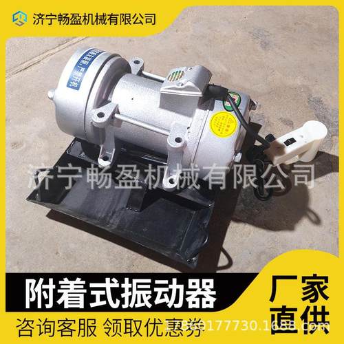 附着式高频混凝土平板振动器高频震动机马达水泥混凝土振捣