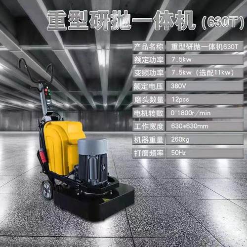 供应700T重型研抛一体机研磨机源头工厂实惠耐用