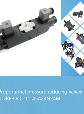 Reducing valves 3 DREP6C-11-45A24NZ4M比例减压阀