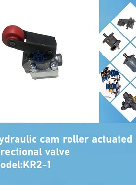 Actuated directional valve KR2-1驱动换向阀
