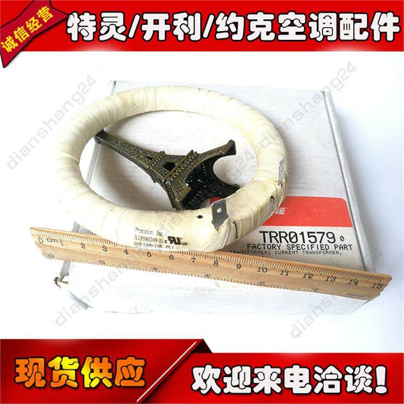 TRR0579/09-440-R电流互感器X3580269-/TRANE特灵空调