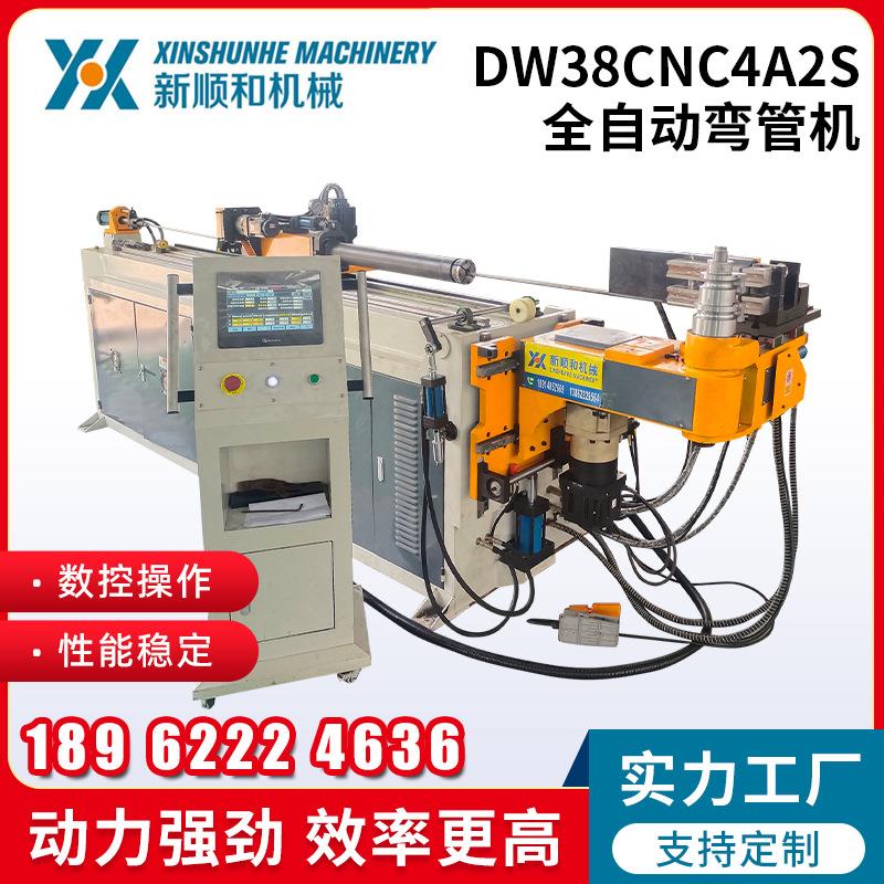 dw38CNC4A2S全自动弯管机钢管铁管不锈钢管自动送料折弯机设备