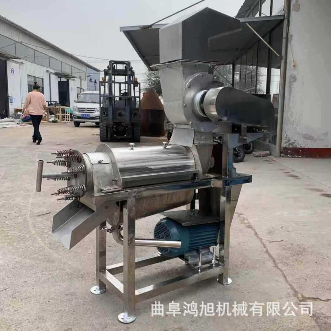 榨果汁机械果蔬大型破碎榨汁设备生姜萝卜红薯工业榨汁机