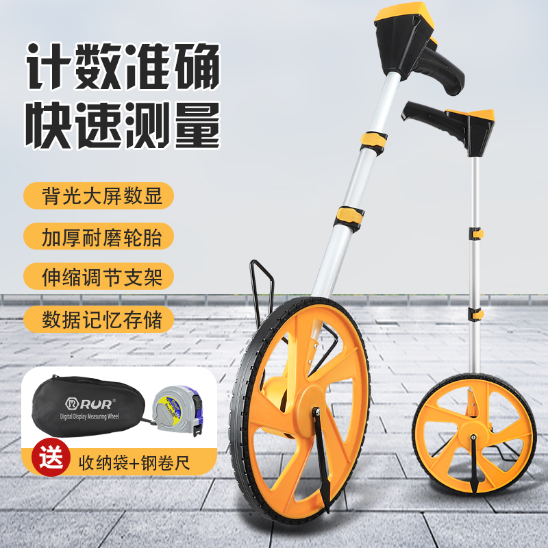 滚轮测距仪手推测距轮推车滚轮