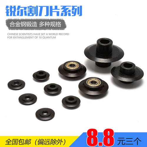 重型刀刃铁管铝管镀锌管子割刀