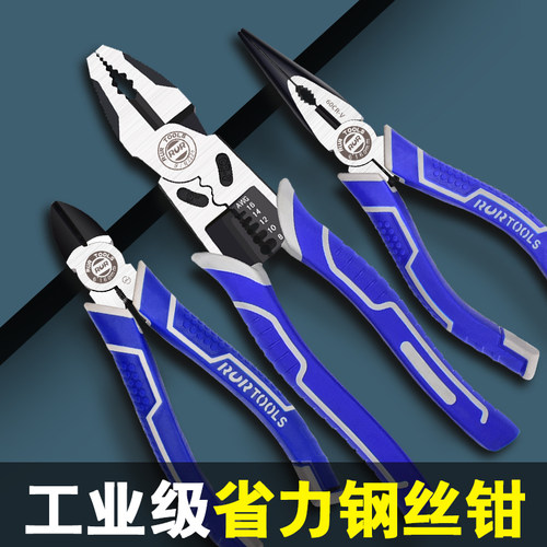 老虎钳钢丝钳斜口钳尖嘴钳手钳子