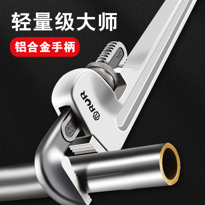锐尔管钳管子钳扳手大号万用水管钳子扳手多功能万能家用管钳喉钳